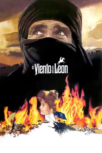 El viento y el león - Poster