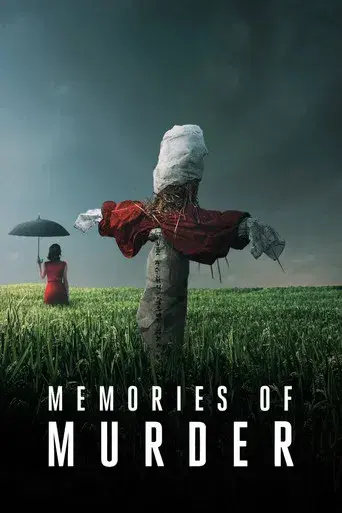 Memories of Murder (Crónica de un asesino en serie) - Poster