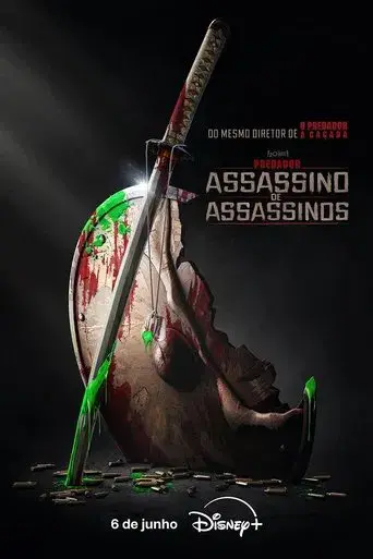 Predator: Asesino de asesinos - Poster