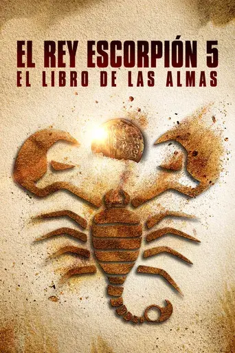 El rey escorpión: El libro de las almas - Poster