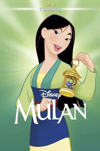 Mulán - Poster