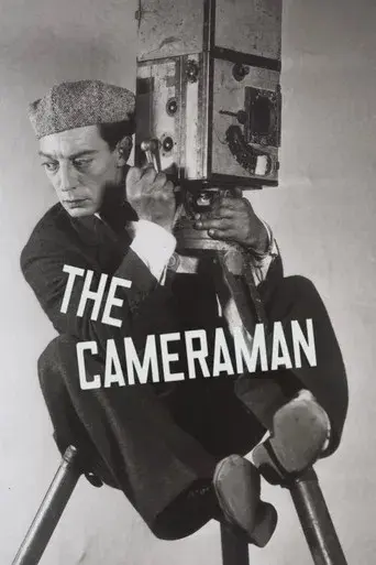 El cameraman - Poster