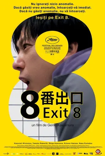Exit 8 - Poster