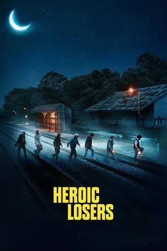 La odisea de los giles poster