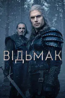 The Witcher - Poster