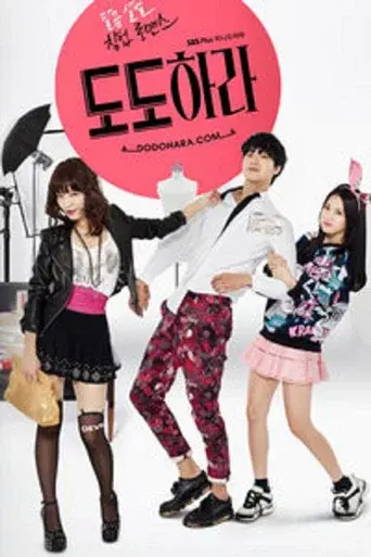 Temporada 1