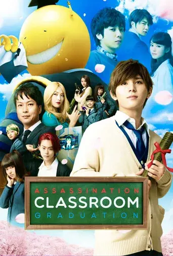 Assassination Classroom: La graduación - Poster
