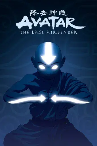 Avatar: La leyenda de Aang - Poster