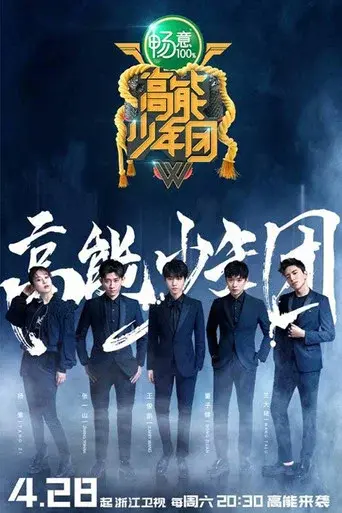 Temporada 2