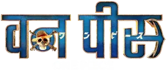 ONE PIECE - Logo