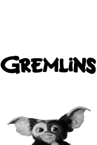 Gremlins - Poster