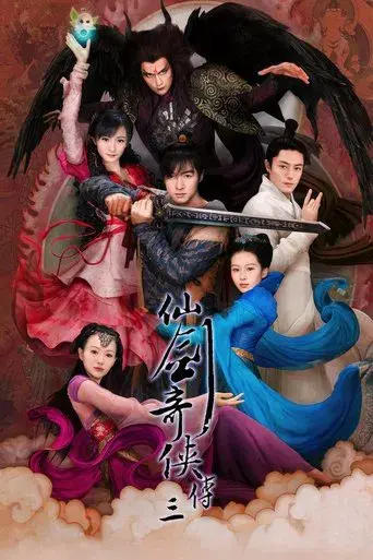 Temporada 1