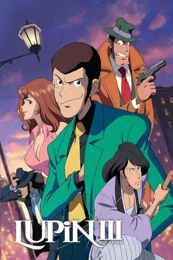 Lupin III