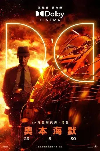 Oppenheimer - Poster