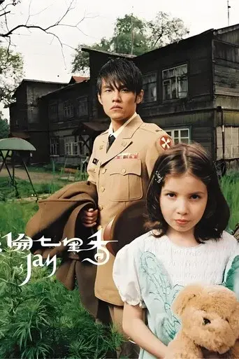 Temporada 6