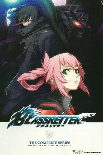Temporada 1