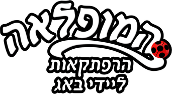 Prodigiosa: Las aventuras de Ladybug - Logo