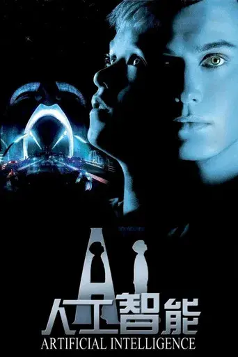 A.I. Inteligencia Artificial - Poster