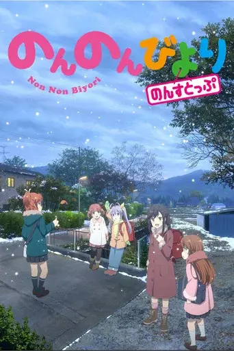 Temporada 3
