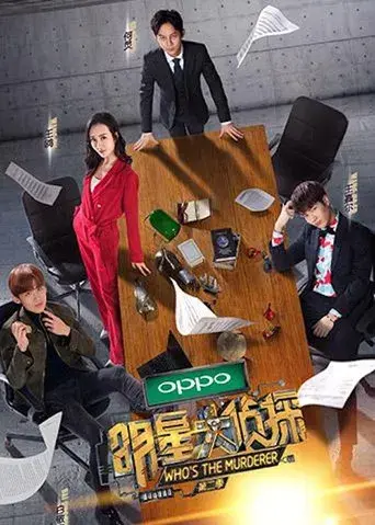 Temporada 2