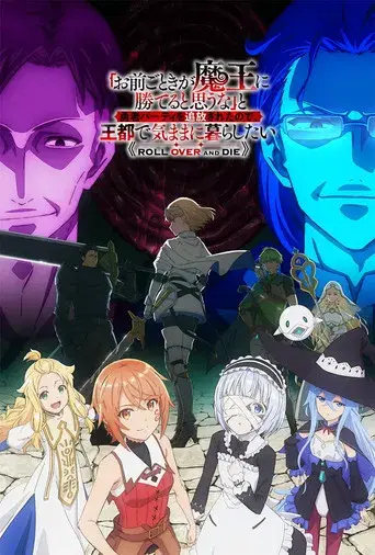 ROLL OVER AND DIE - Poster