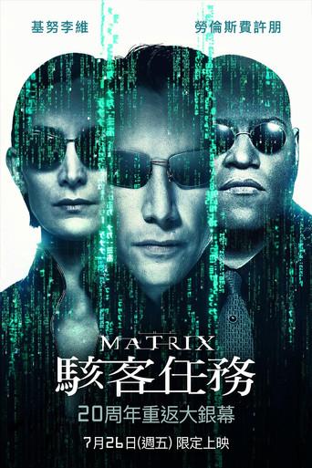 Matrix - Poster