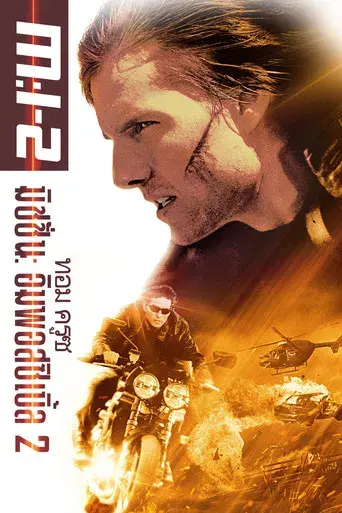 Misión imposible 2 - Poster