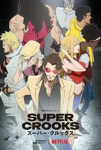 Temporada 1