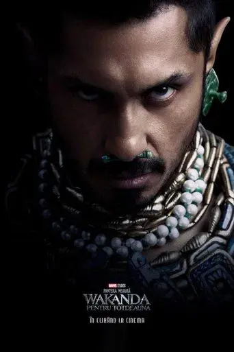 Black Panther: Wakanda Forever - Poster