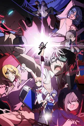 ぬきたし the Animation poster