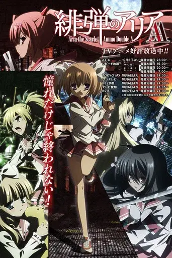Temporada 1