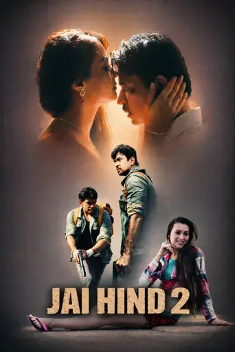 ஜெய் ஹிந்த் 2 - Poster