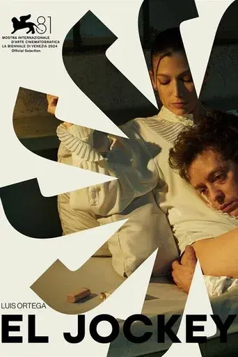 El jockey - Poster