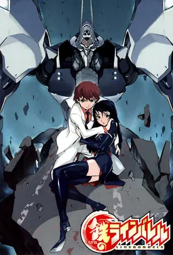 Temporada 1