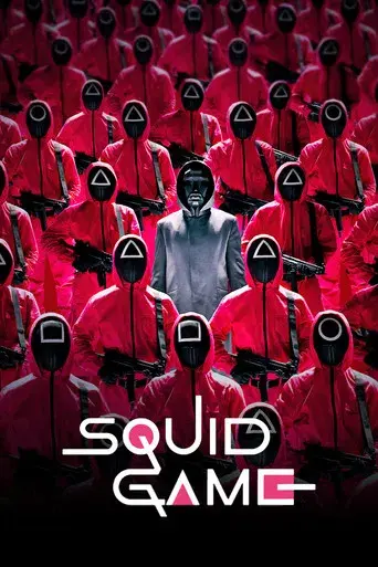 El juego del calamar - Poster