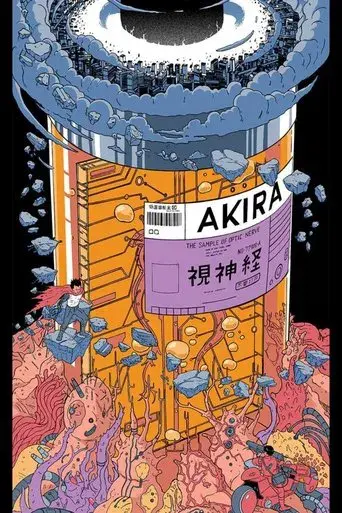 Akira - Poster