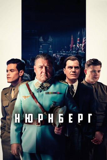 Núremberg - Poster