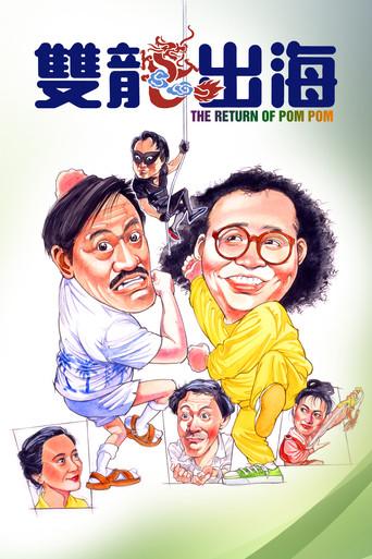 The Return of Pom Pom - Poster