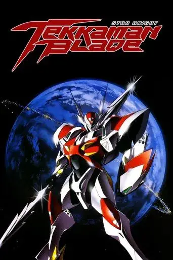 Tekkaman Blade - Poster