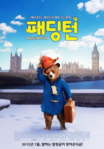 Paddington - Poster