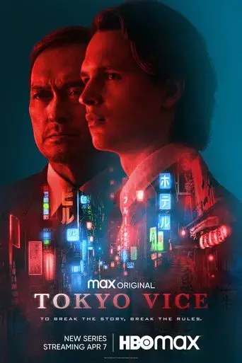Tokyo Vice - Poster