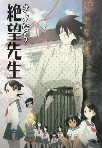 Temporada 1