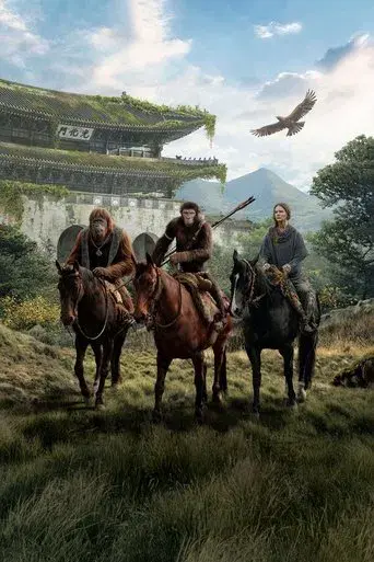 El reino del planeta de los simios - Poster