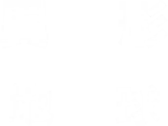 Alien: Planeta Tierra - Logo