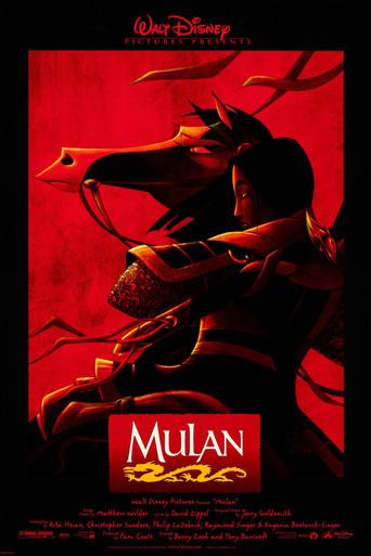 Mulán - Poster