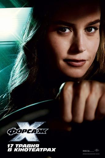Fast & Furious X - Poster