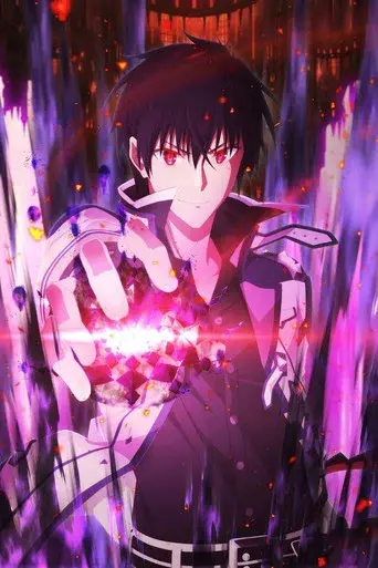 The Misfit of Demon King Academy poster