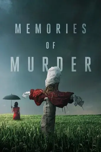 Memories of Murder (Crónica de un asesino en serie) - Poster