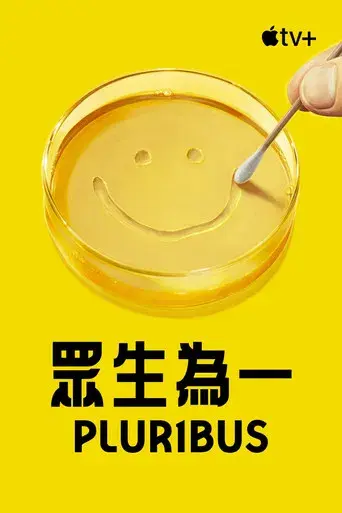 Pluribus - Poster