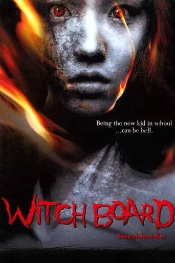 Ouija Board - Poster